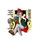 カリスマホストKING黄泉（個別スタンプ：4）