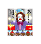 カリスマホストKING黄泉（個別スタンプ：7）