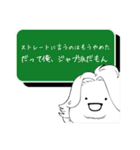 カリスマホストKING黄泉（個別スタンプ：11）
