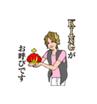 カリスマホストKING黄泉（個別スタンプ：24）