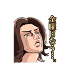 カリスマホストKING黄泉（個別スタンプ：26）