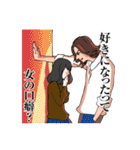 カリスマホストKING黄泉（個別スタンプ：27）