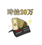 カリスマホストKING黄泉（個別スタンプ：33）