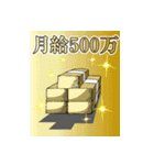 カリスマホストKING黄泉（個別スタンプ：34）