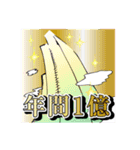 カリスマホストKING黄泉（個別スタンプ：35）