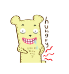 KATTY（個別スタンプ：4）