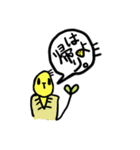 mameさんたち（個別スタンプ：13）
