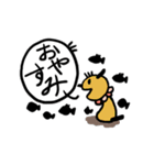 mameさんたち（個別スタンプ：31）