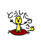 mameさんたち（個別スタンプ：35）