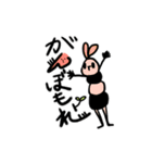 mameさんたち（個別スタンプ：38）