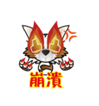 Goggle-eyed Chihuahua-Huanhuan and Lele（個別スタンプ：28）