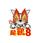 Goggle-eyed Chihuahua-Huanhuan and Lele（個別スタンプ：32）