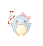 子ペンギン「ペンたん」（個別スタンプ：21）