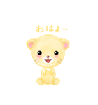 子ライオン「ランラン」（個別スタンプ：1）