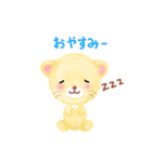 子ライオン「ランラン」（個別スタンプ：2）