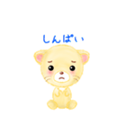 子ライオン「ランラン」（個別スタンプ：7）