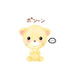 子ライオン「ランラン」（個別スタンプ：8）
