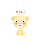 子ライオン「ランラン」（個別スタンプ：19）