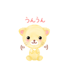 子ライオン「ランラン」（個別スタンプ：23）