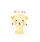 子ライオン「ランラン」（個別スタンプ：25）