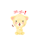 子ライオン「ランラン」（個別スタンプ：26）
