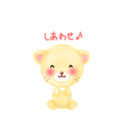 子ライオン「ランラン」（個別スタンプ：30）