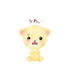 子ライオン「ランラン」（個別スタンプ：34）