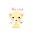 子ライオン「ランラン」（個別スタンプ：35）