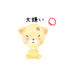 子ライオン「ランラン」（個別スタンプ：36）