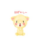 子ライオン「ランラン」（個別スタンプ：40）