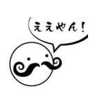 ヒゲじじぃ（個別スタンプ：1）