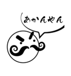 ヒゲじじぃ（個別スタンプ：2）