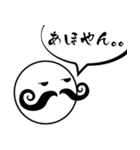 ヒゲじじぃ（個別スタンプ：3）