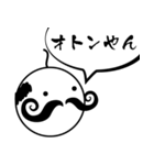 ヒゲじじぃ（個別スタンプ：6）