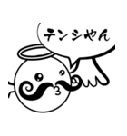 ヒゲじじぃ（個別スタンプ：7）