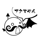 ヒゲじじぃ（個別スタンプ：8）