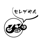 ヒゲじじぃ（個別スタンプ：11）