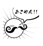 ヒゲじじぃ（個別スタンプ：12）