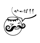 ヒゲじじぃ（個別スタンプ：37）