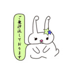 ベコニングバニー♪（個別スタンプ：22）