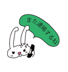 ベコニングバニー♪（個別スタンプ：24）