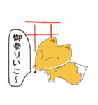 幸せギフト（個別スタンプ：21）