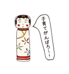 幸せギフト（個別スタンプ：29）