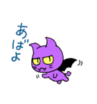 悪魔ねこと天使ねこ（個別スタンプ：21）