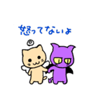 悪魔ねこと天使ねこ（個別スタンプ：38）