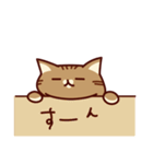 前田さんちの猫スタンプ（個別スタンプ：11）