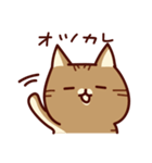 前田さんちの猫スタンプ（個別スタンプ：17）