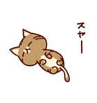 前田さんちの猫スタンプ（個別スタンプ：30）