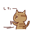 前田さんちの猫スタンプ（個別スタンプ：36）