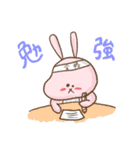 表情が硬いウサギジョン（個別スタンプ：27）